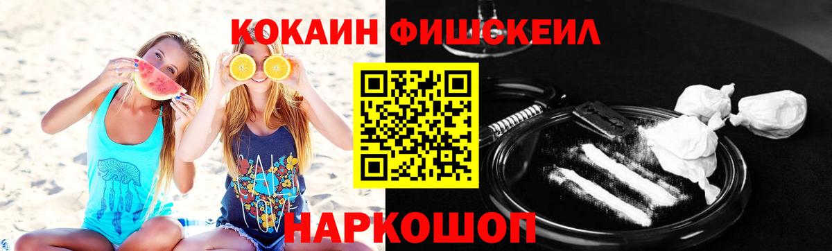 КОКАИН Боливия  Вход с VPN  Казань  COCAIN Columbia 