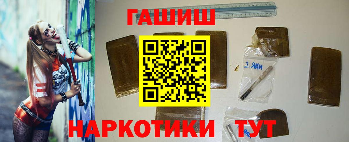 Гашиш индика сатива Казань