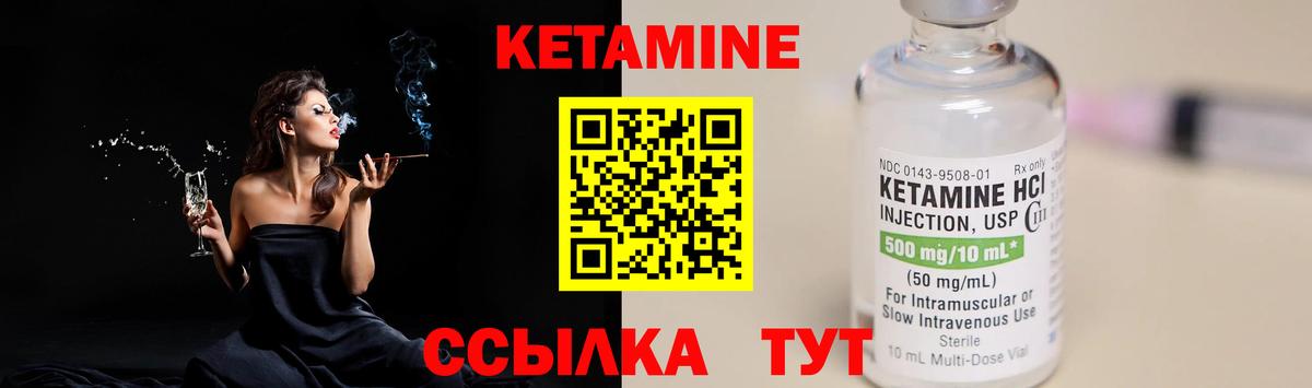 МЕГА зеркало  Вход с VPN  Казань  КЕТАМИН VHQ 