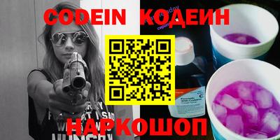 эйфоретик Беслан