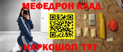 эйфоретик Беслан