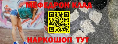 эйфоретик Беслан