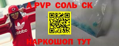 spice Берёзовский