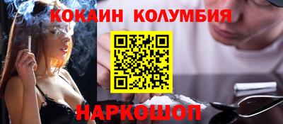 эйфоретик Беслан