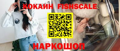 spice Берёзовский