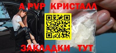 эйфоретик Беслан