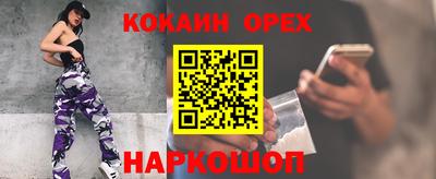 эйфоретик Беслан