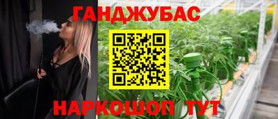 spice Берёзовский