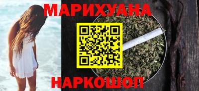 гашик Бийск