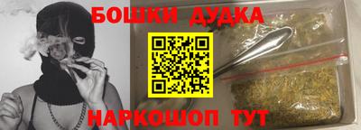 эйфоретик Беслан