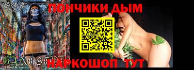гашик Бийск