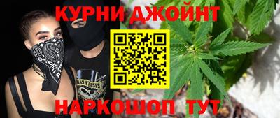 гашик Бийск