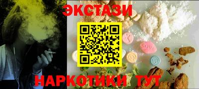 гашик Бийск