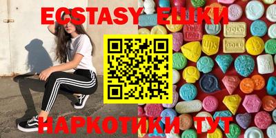 эйфоретик Беслан