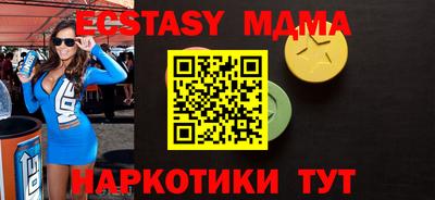дистиллят марихуана Железноводск