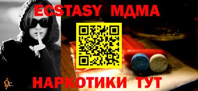 гашик Бийск