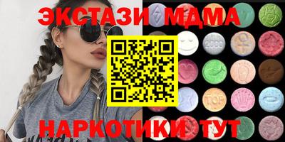 ПСИЛОЦИБИНОВЫЕ ГРИБЫ Железногорск