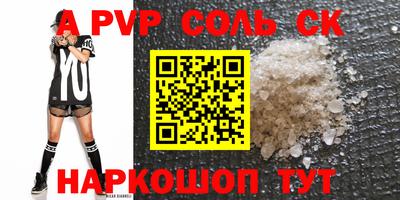 эйфоретик Беслан