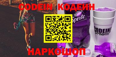 гашик Бийск