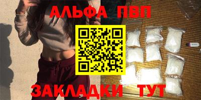 эйфоретик Беслан