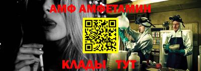 гашик Бийск