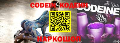 эйфоретик Беслан