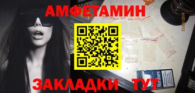 гашик Бийск