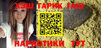 гашик Бийск