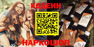 гашик Бийск