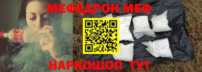 эйфоретик Беслан