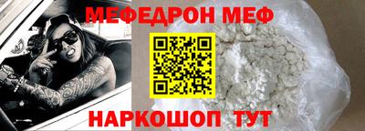 эйфоретик Беслан