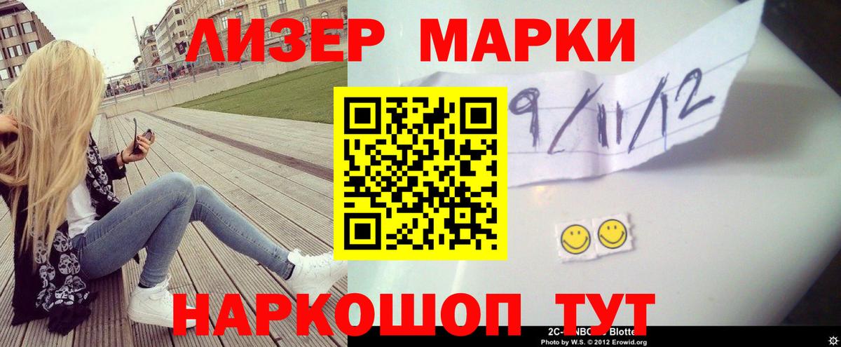 Лсд 25 экстази ecstasy Казань