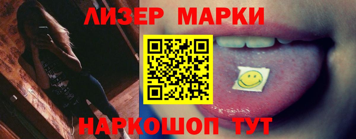 Лсд 25 экстази кислота  Вход с VPN  LSD-25 экстази ecstasy  Лсд 25 экстази  Казань 
