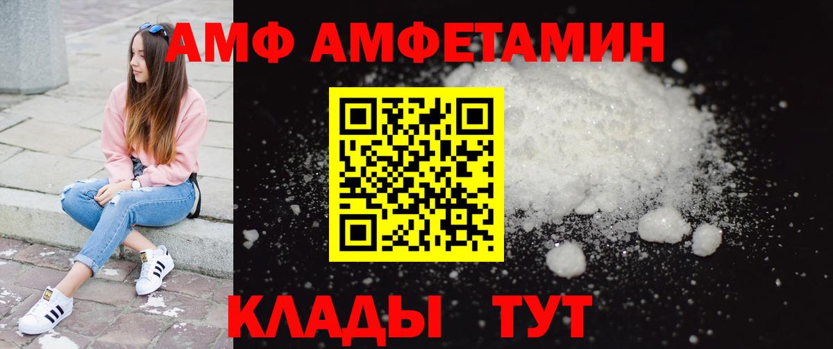 Первитин витя  Первитин витя  Вход с VPN  Казань 