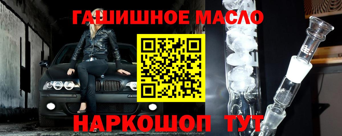 Казань  Дистиллят ТГК Wax  Вход с VPN  Дистиллят ТГК жижа 