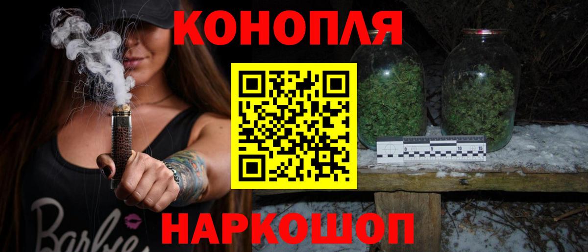 Казань  Бошки марихуана ГИДРОПОН  Конопля Ganja  Вход с VPN  Бошки Шишки MAZAR 
